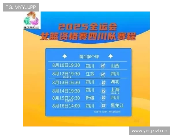 世界杯比赛直播全攻略精彩赛程实时观看指南与热门球队焦点解析 - 副本 (3)